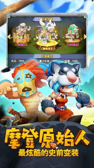 宠物起源 v3.0.5