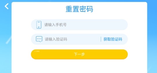 沃盛顿英语app官方版  v4.4.2