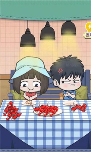 让男生瞬间上头的小方法  v1.4.0