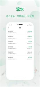 城豹出行司机端  V 1.0