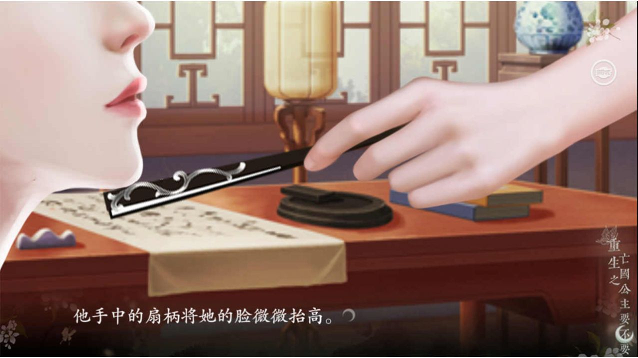 观秦梦橙光游戏官方最新版  v4.1.2