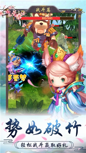 十万个小妖精安卓版 2024-06-25 15:08