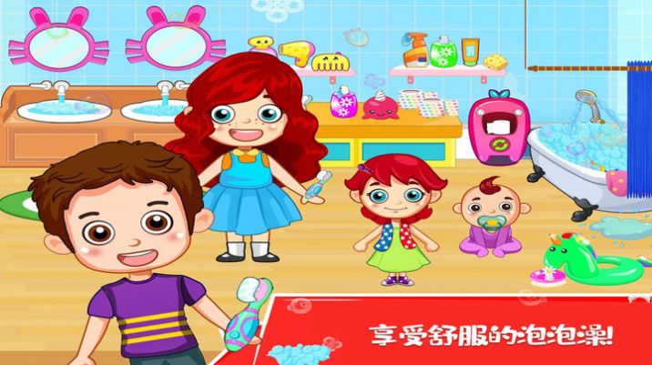 托卡城市度假日游戏中文完整版  v5.1.1