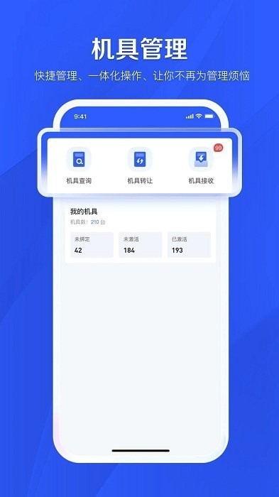 冰激凌助手  v1.0.0