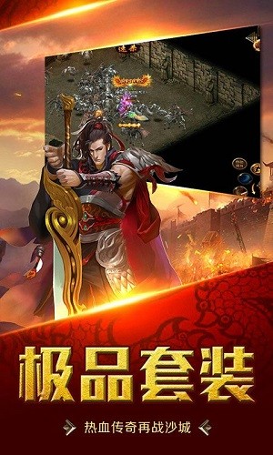 神域天堂官方版  v1.0