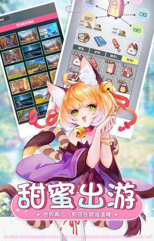 神仙女友手游官方正式版  v4.3.4