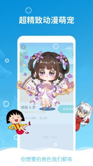 咔咔宠物.jpg