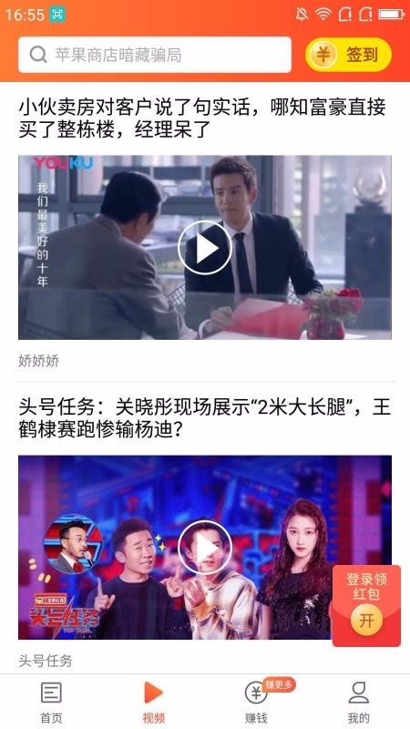 看新闻 2020-02-19 13:34