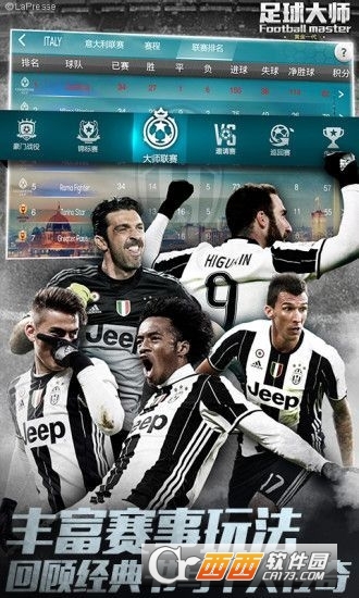 FootballMaster(足球大咖小米版) v1.0安卓版