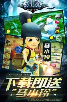 我和僵尸有个约会