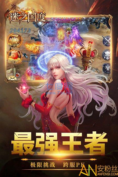 迷之国度九游 v1.0