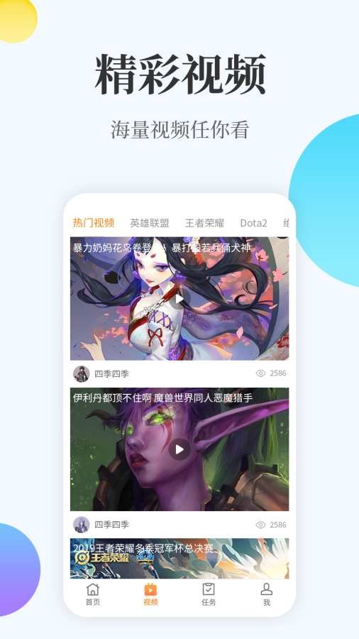橙游  v1.0.0