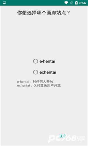 ehviewer彩色正版