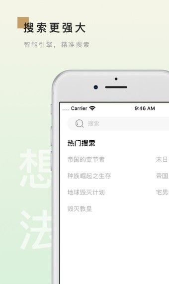 落苏书屋  v1.02