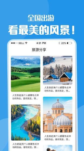 黄果树旅游app v1.0