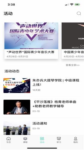 畅读文化  V 1.0.0