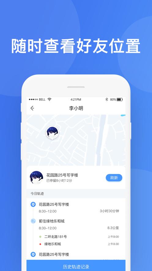 海马定位 2020-06-28 10:56