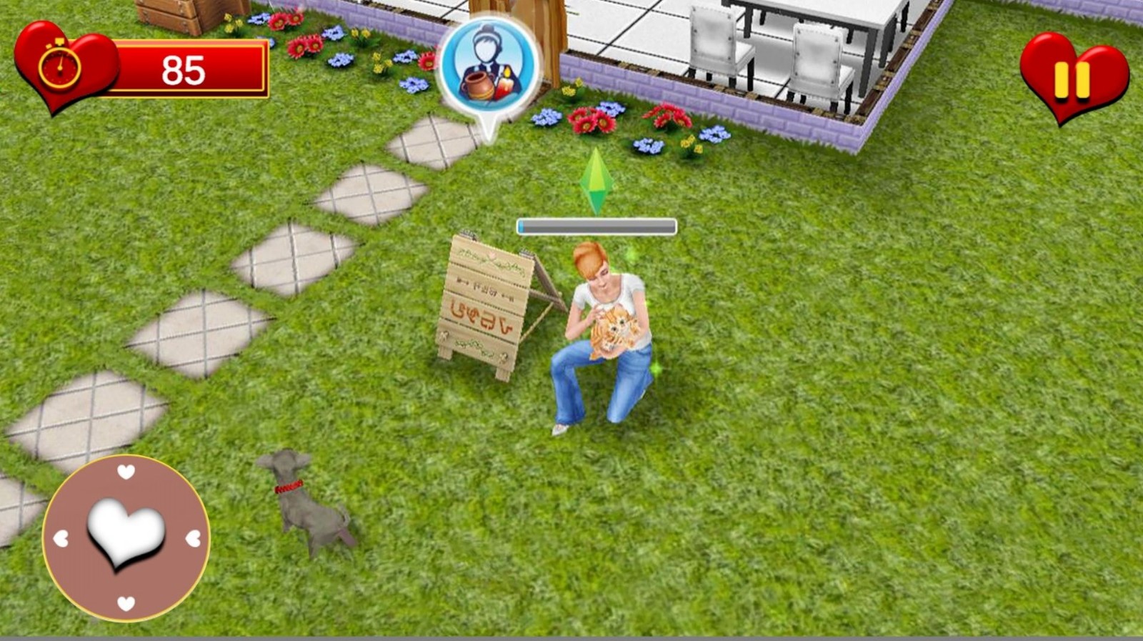 情侣约会模拟器  v1.0