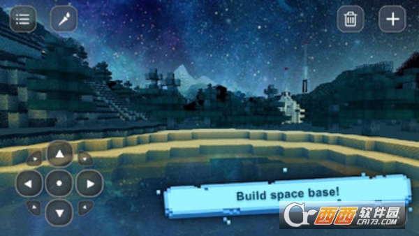 外太空建造 v1.18 安卓中文版