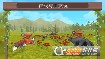动物模拟3D 动物模拟3D
