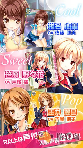 虚拟女友  v4.5.4