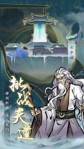 丹青绘卷折相思版  v1.0