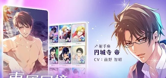 暧昧瞬间 v1.0.13