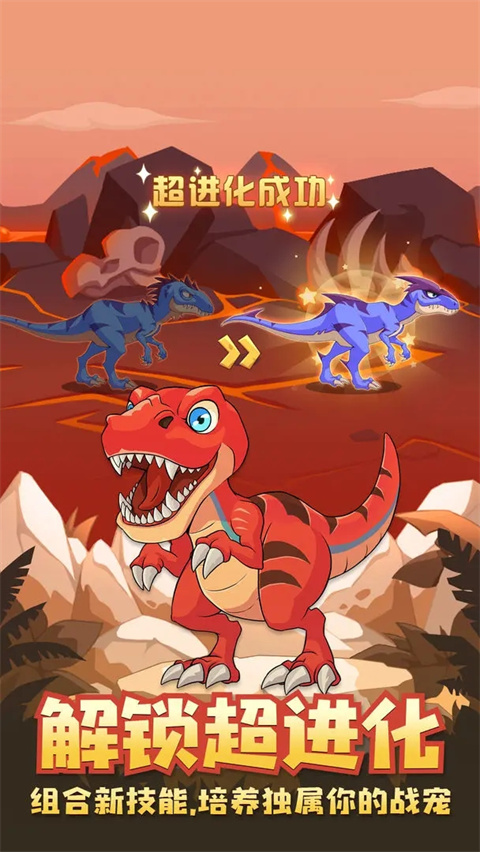 猎龙消消大作战手机版2023最新版 v1.3