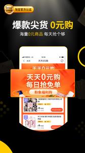 粉象生活  v4.8.8