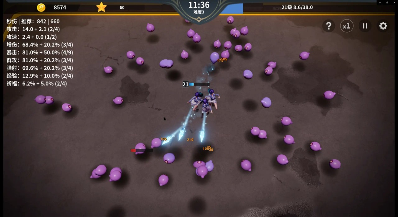 另一个幸存者 v43