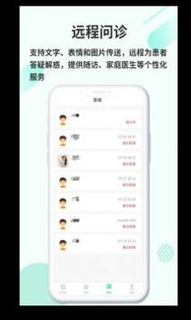 欣九康医生版 v3.2.5