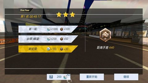 热血竞速传奇2023