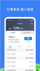 帮邦行司机  v5.40.5.0002