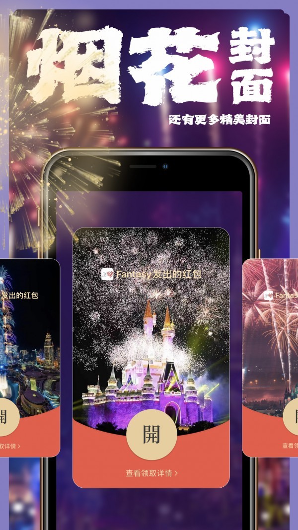 封面侠  v1.0.0