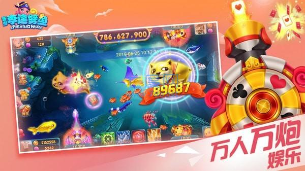 多乐奇游李逵劈鱼 v1.105