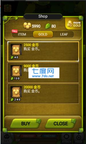 植物大作战破解版 v1.5.0