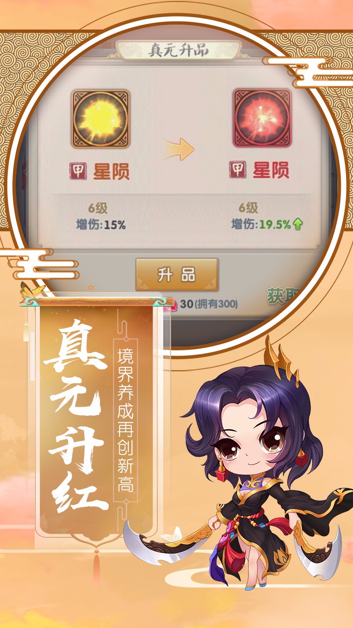 大掌门2 果盘版 v3.2.5