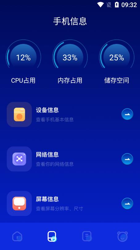 TapTao  v1.21