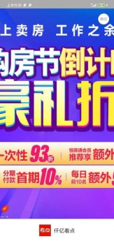 仟亿看点 v2.0.5