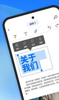 轻闪PDF v3.0.5