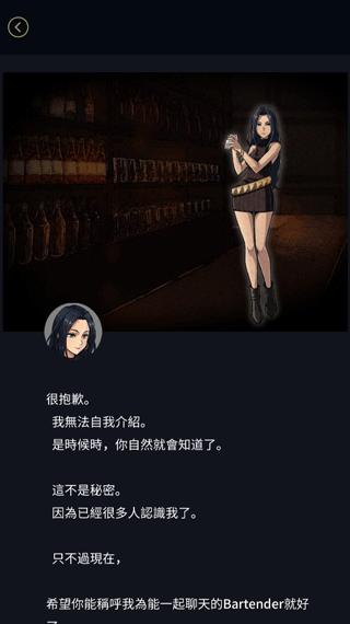 阿尔戈的选择手游最新版(Argo)截图3