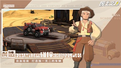 废土之息 V 1.0