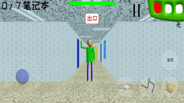恐怖学校3单机版  v200005
