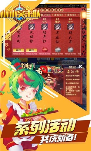 小小突击队2.8.7(新BOSS来袭)  v1.2.2