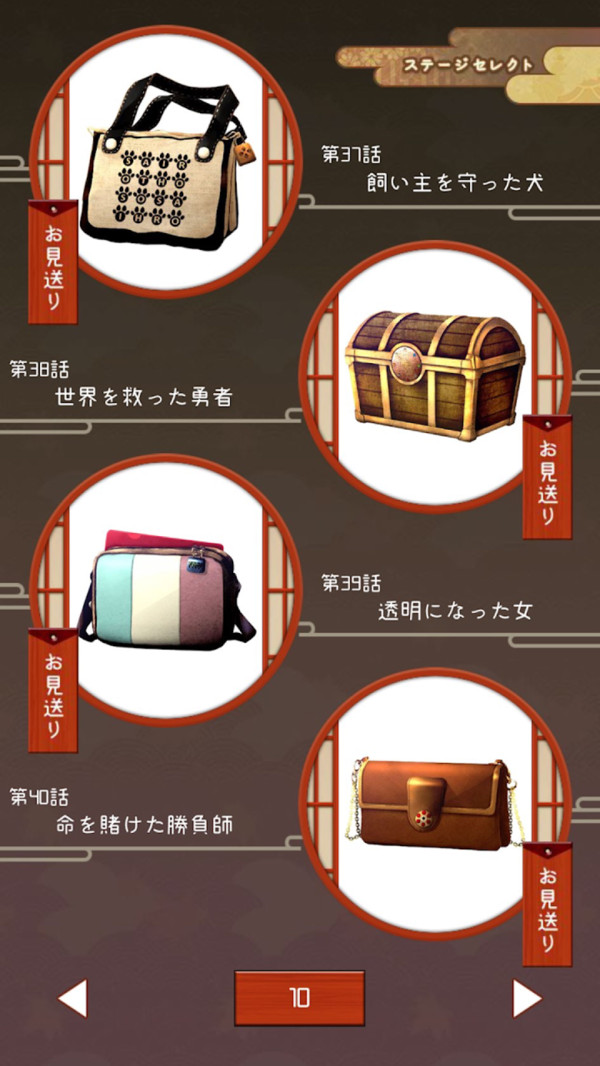 樱花旅馆游戏中文汉化版  v3.3.4