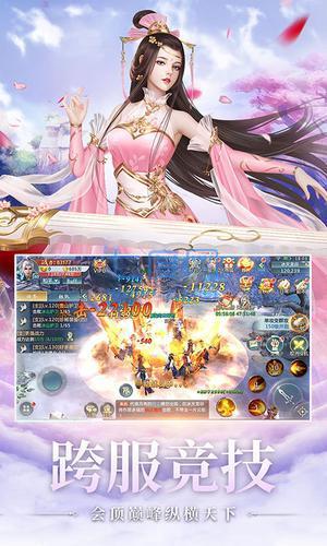 倚天屠龙放置版破解版 2.2