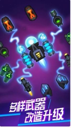 激情空战  v1.0.1