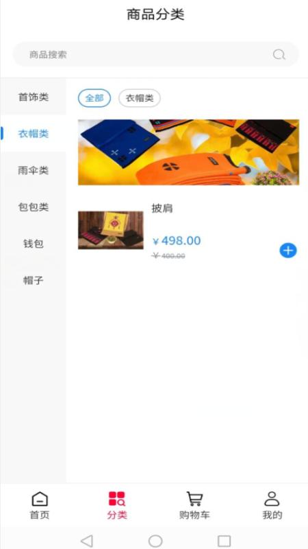 洛珠商城app v1.0