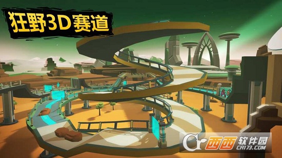 超级摩托车Gravity Rider