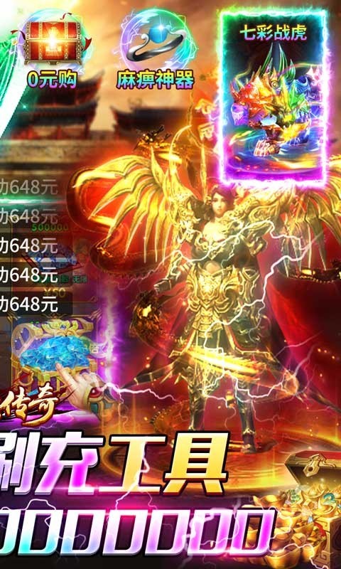 海蛇传奇福利版  v99.9.2